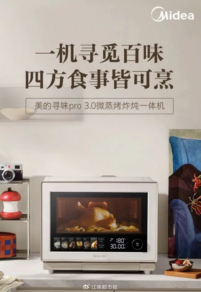 蒸烤炸一体机实测推荐：嵌入式那几款的关键参数  挑嵌入式厨电，参数表是很有用也很容易看串的地方。同样写着
