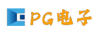 logo - PG电子「中国」官方网站 - PG官方平台门户网站